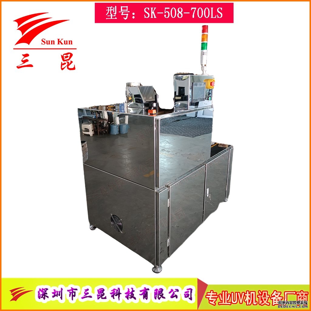 高效UV光清洗機設備，步進控制輸送與鏡面不銹鋼